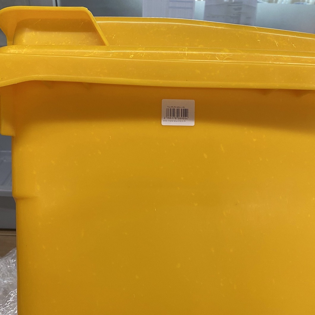 ถังขยะพลาสติก ขนาด 60 ลิตร แบบมีเท้าเหยียบ สีเหลือง (*เกรดบี-มีตำหนิ ไม่กระทบกับการใช้งาน* ซื้อแล้วไม่รับเปลี่ยนคืน)