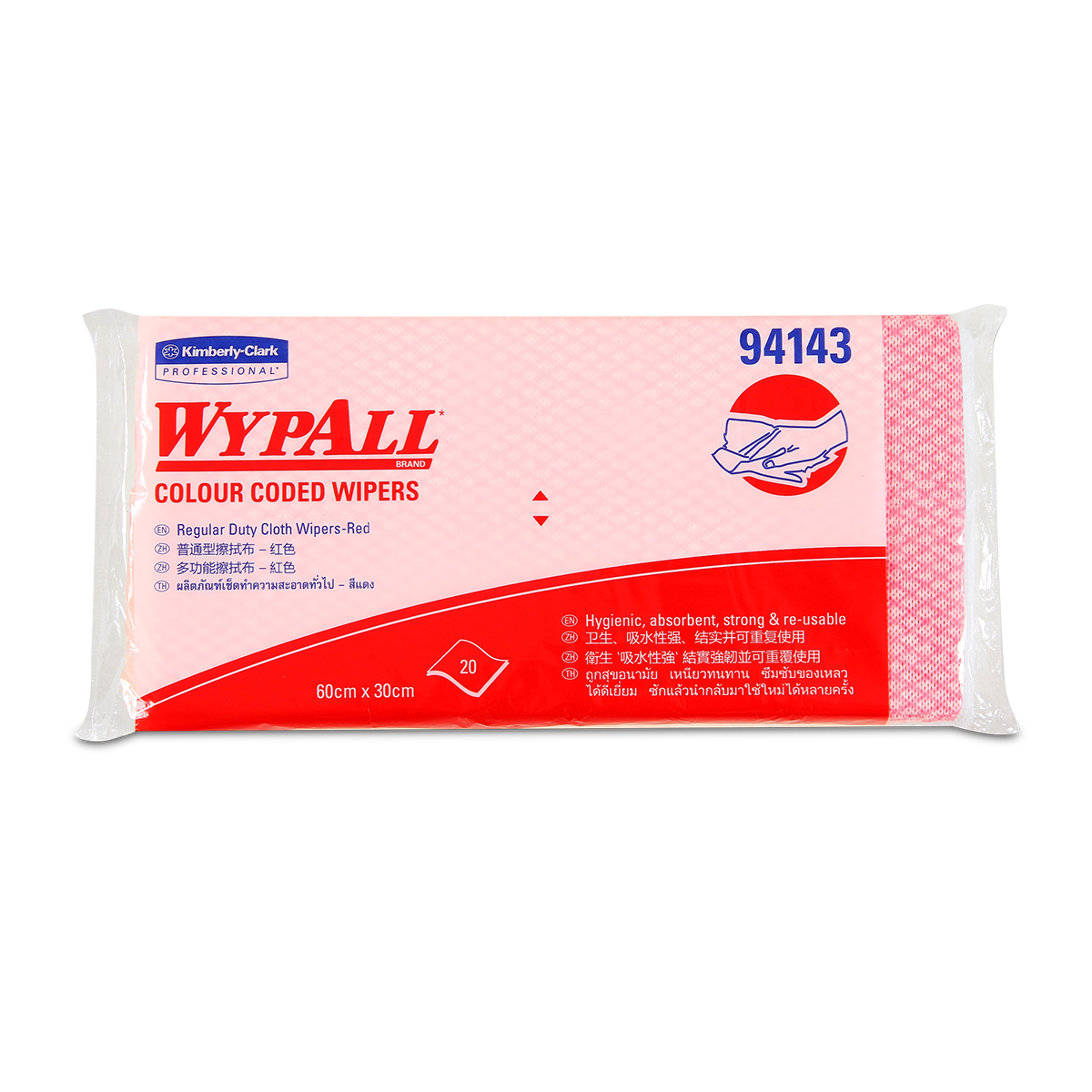 ผ้าเช็ดทำความสะอาด WYPALL (1กล่อง) สีแดง